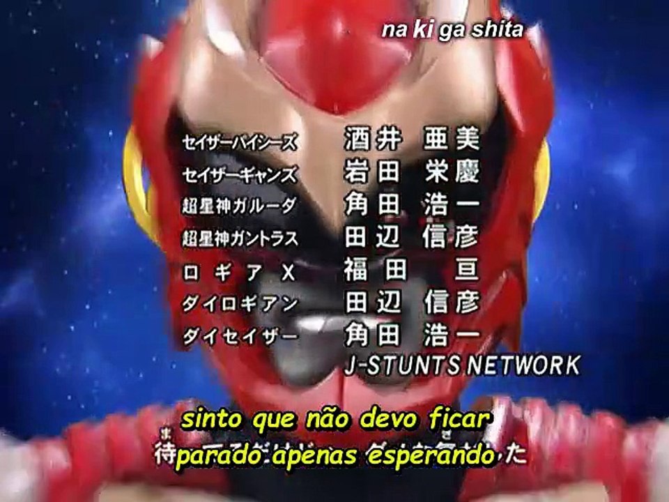 Gransazer Ep 24 - Ameaça! Dailogian