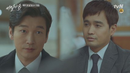 조승우, 자꾸 반복되는 우연에 서동원 의심