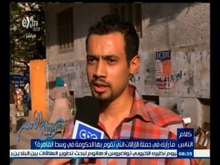 #كلام_الناس | لقاءات مع البائعين بميدان رمسيس ورأيهم حول حملة إزالة الإشغالات بالميدان