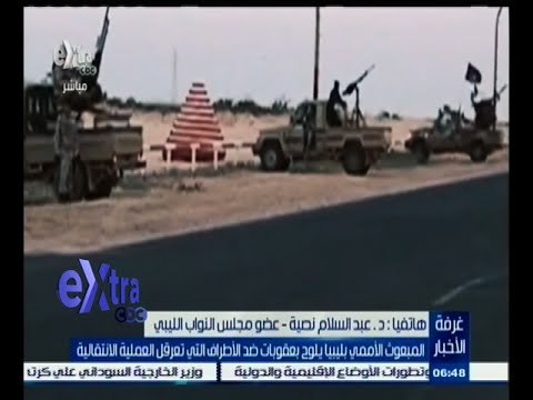 #غرفة_الأخبار | المبعوث الأممي بليبيا يلوح بعقوبات ضد الأطراف التي تعرقل العملية الانتقالية