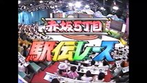 オールスター感謝祭'96春4