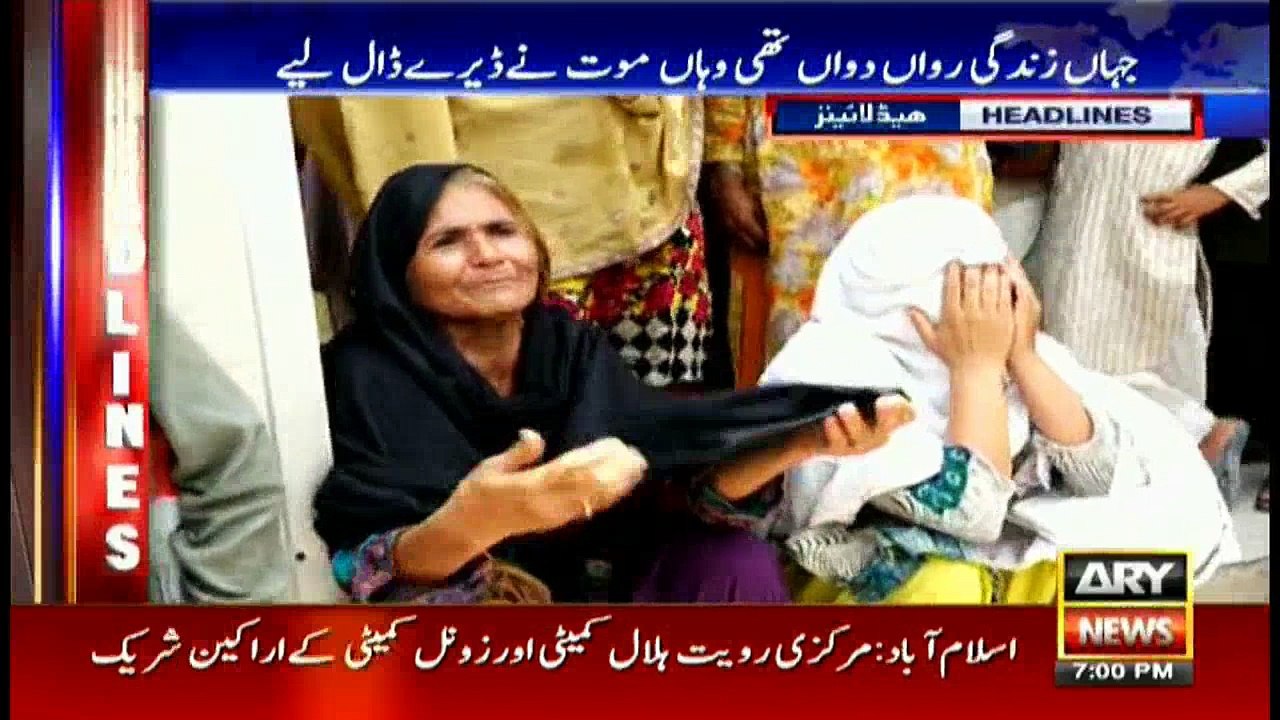 Headlines 1900 25th June 2017