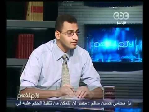 لازم نفهم-أطباء يرون الاعتداءات علي المستشفيات ج2