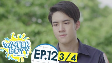 [RAW-1080P] Waterboyy The Series - EP.12 [3/4]
