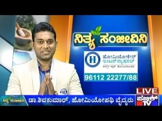 Public TV | Nithya Sanjeevini | July 6th, 2016