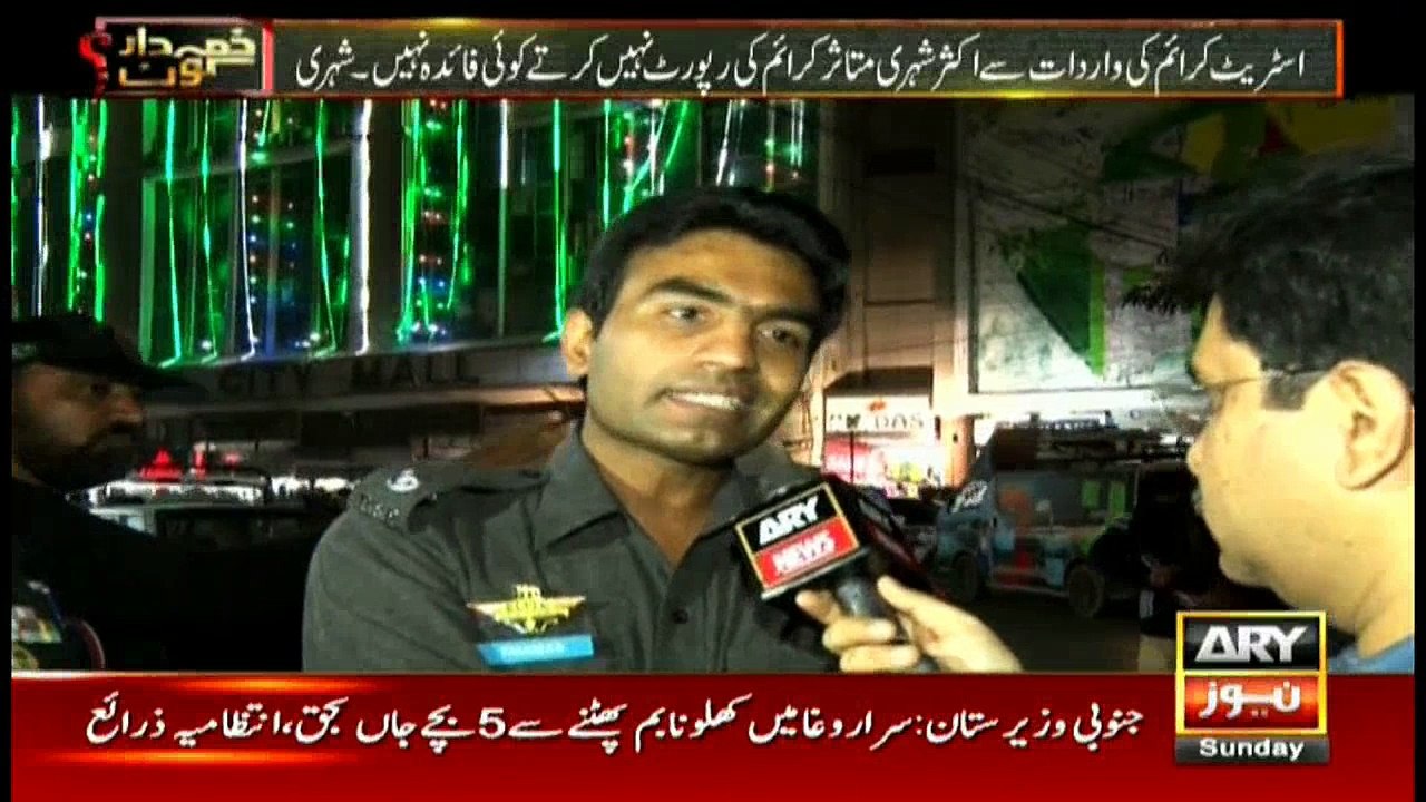 Zimmedar Kaun 25th June 2017