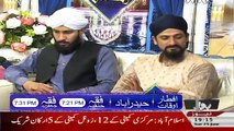 Mehman Ramzan On Roze Tv – 25th June 2017 ( 7:00 Pm To 8:00 Pm )