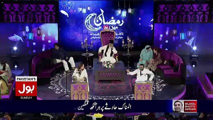 Ramzan Main Bol Aamir Liaquat Ke Sath – 25th June 2017 Part 2
