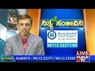 Public TV | Nithya Sanjeevini | July 5th, 2016