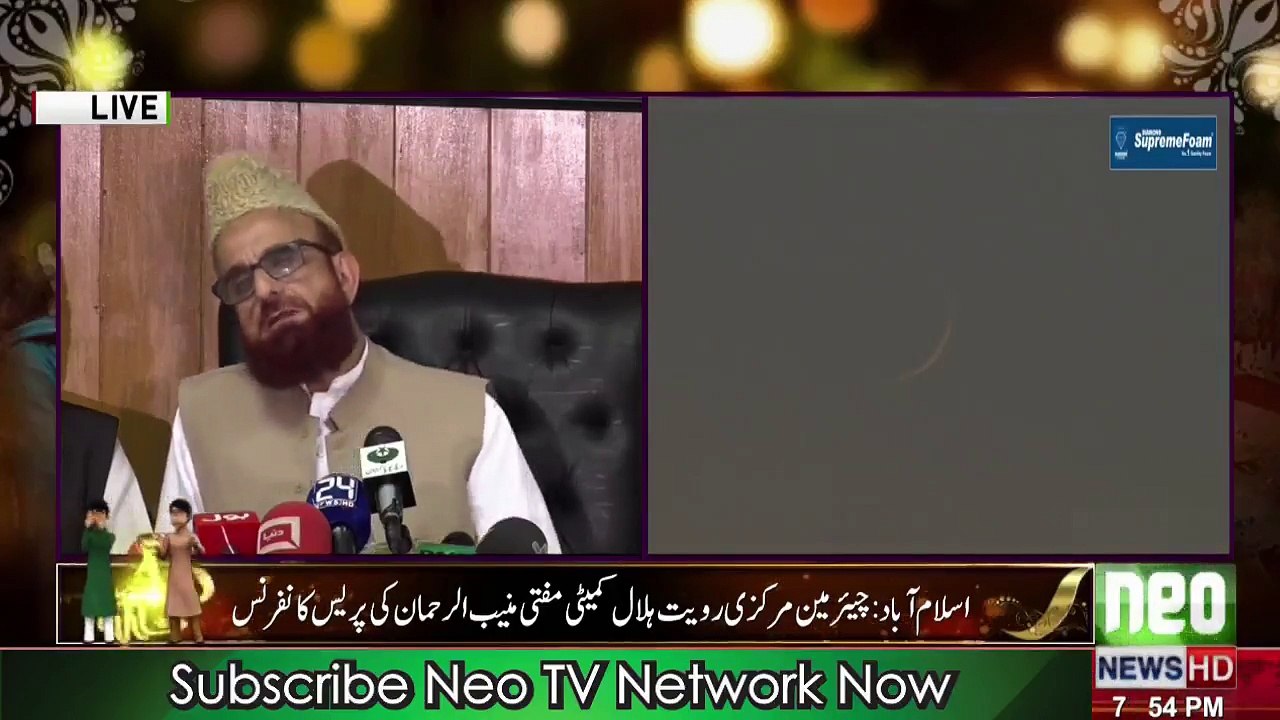 Chand Nazar Aagaya  Mufti Muneeb Press Conference