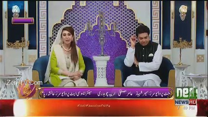 Paigham Ramzan - 25th June 2017