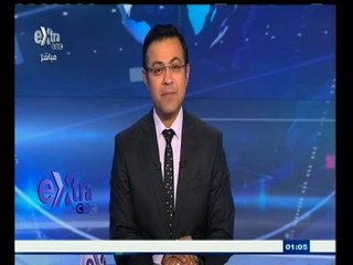 #غرفة_الأخبار | جولة إقتصادية مع #محمد‪_‬سعيد‪_‬محفوظ ليوم 2 مايو 2015