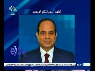 #غرفة_الأخبار | الرئيس السيسي يزور السعودية اليوم في زيارة عمل سريعة