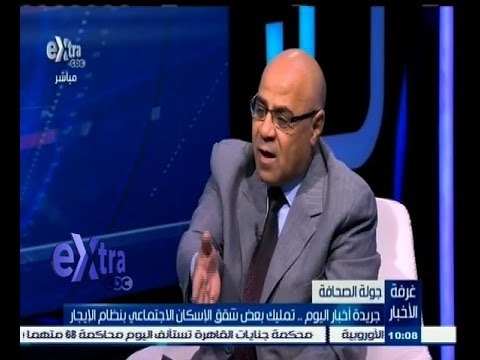 #غرفة_الأخبار | لقاء خاص مع نائب رئيس تحرير جريدة الأهرام لتحليل الصحف - الجزء الثاني