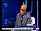 #غرفة_الأخبار | لقاء خاص مع نائب رئيس تحرير جريدة الأهرام لتحليل الصحف - الجزء الأول