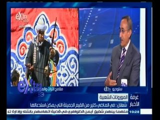 #غرفة_الأخبار | شعلان: لن يتم إرجاع ملامح التراث مرة أخرى إلا في وجود هيئة تقوم بالتنسيق