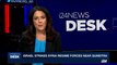 i24NEWS DESK | Israel strikes Syria regime forces near Quneitra | Sunday, June 25th 2017