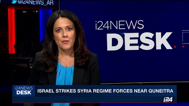 i24NEWS DESK | Israel strikes Syria regime forces near Quneitra | Sunday, June 25th 2017