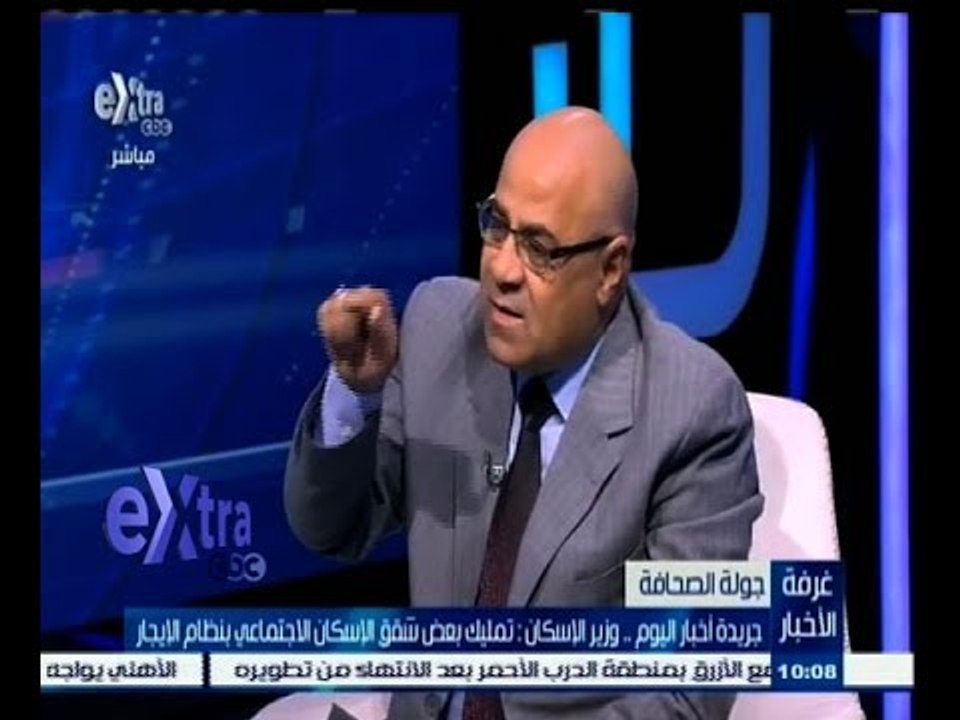 #غرفة_الأخبار | أخبار اليوم…وزير الاسكان: تمليك بعض شقق الاسكان الاجتماعي بنظام الايجار