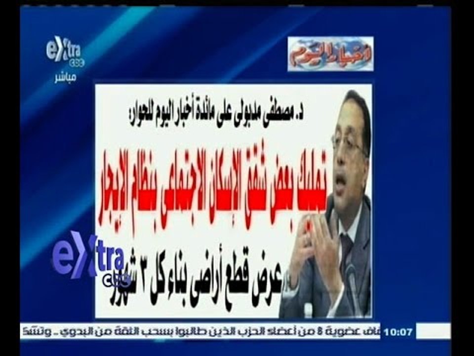 #غرفة_الأخبار | قراءة في أبرز عناوين الصحف المح...