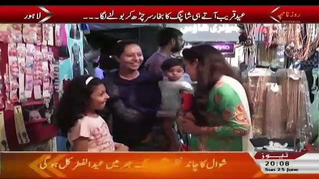 Roz Namcha On Rozetv – 25th June 2017