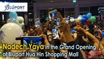 Nadech Yaya in the Grand Opening of Bluport Hua Hin Shopping Mall ศูนย์การค้าบลูพอร์ต หัวหิน