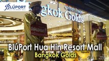 Bangkok Golds, Bluport Hua Hin Shopping Mall ศูนย์การค้าบลูพอร์ต หัวหิน