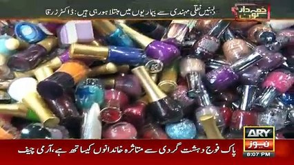 Zimadar Kon - 25th June 2017