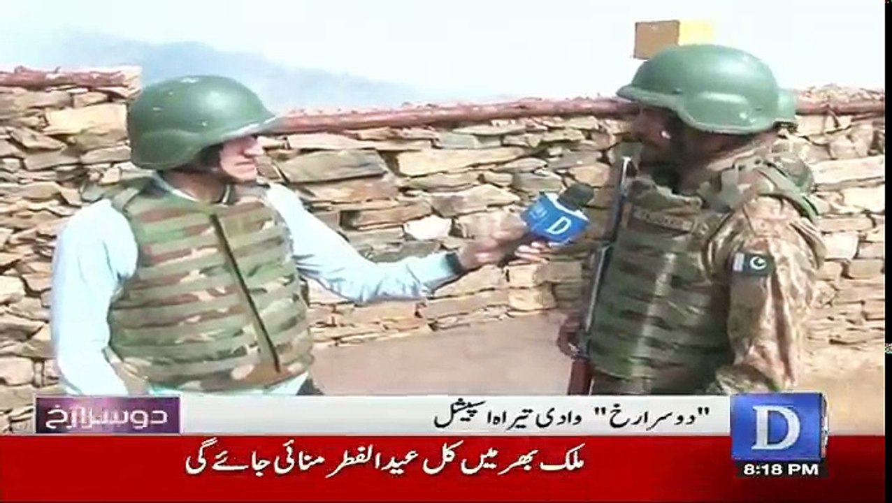 Dusra Rukh - 25th June 2017