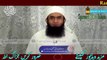Maulana Tariq Jameel - Akhri Ashra Ka Sab Se Bara Kaam
