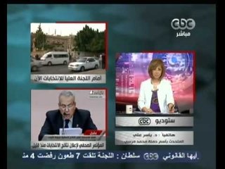 مصر تنتخب الرئيس-تربيطات لحسم جولة الاعاده