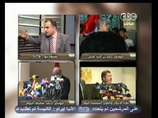 هنا العاصمة-الاسلامبولي-الحل القانوني دخول حمدين