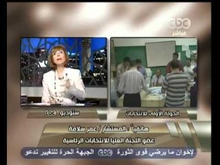 هنا العاصمة-العليا للإنتخابات-لا عسكريين في كشوف