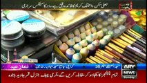 Zimmedar Kaun with Ail Rizvi 25th June 2017