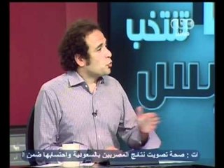 مصر تنتخب الرئيس- تحالفات الاعاده