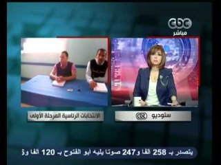 مصر تنتخب الرئيس-موقف شباب الثورة من المؤشرات الاولية