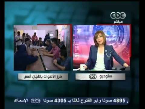 مصر تنتخب الرئيس-القوى السياسية واتجهاتها