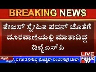 Kidnap Victim Makes Serious Accusations On DySP Kallappa