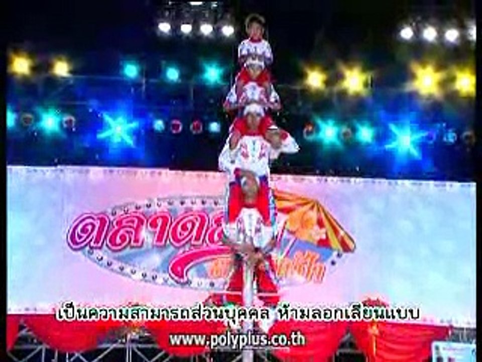 ตลาดสดสนามเป้า 10ก.พ.56 4-4