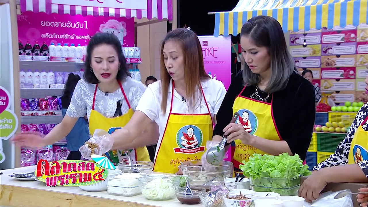 ตลาดสดพระราม๔  15 เมษายน 2560  เบนซ์-พรชิตา  (3/4)  HD