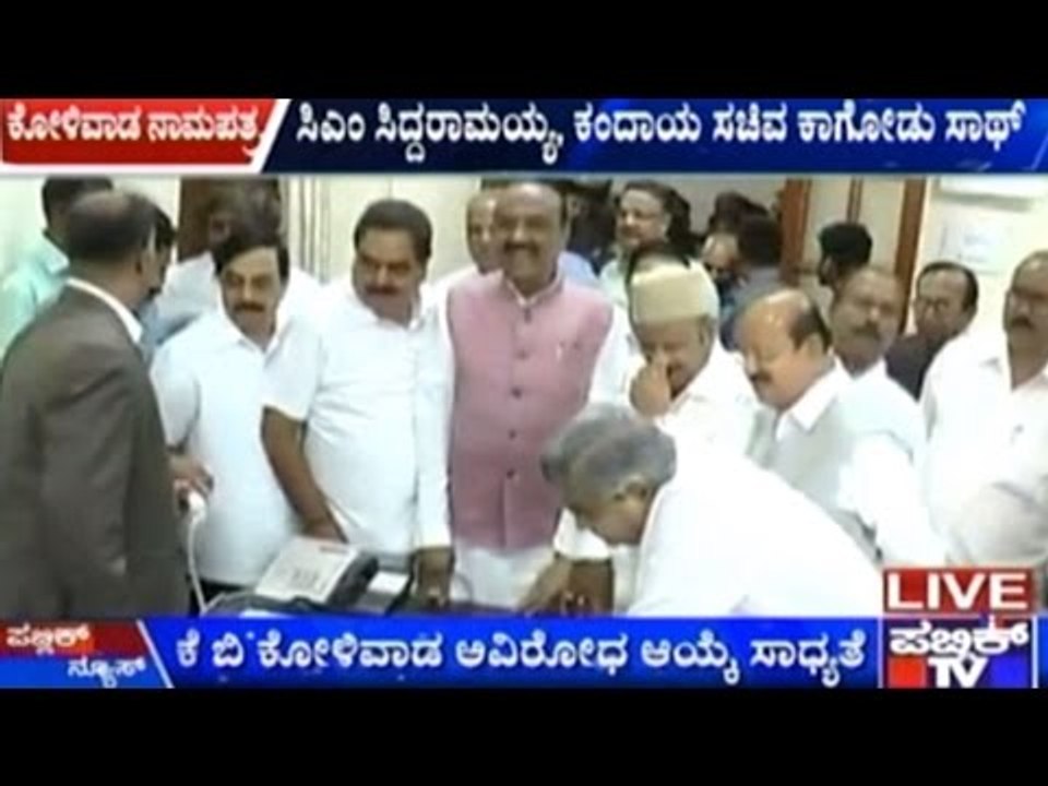 Congress MLA K.B.Koliwada Submits His Nomination For Position Of Legislative Assembly Speaker