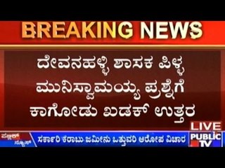 Vidhana Sabha Sessions: Political Discussions Wise & Otherwise!!!