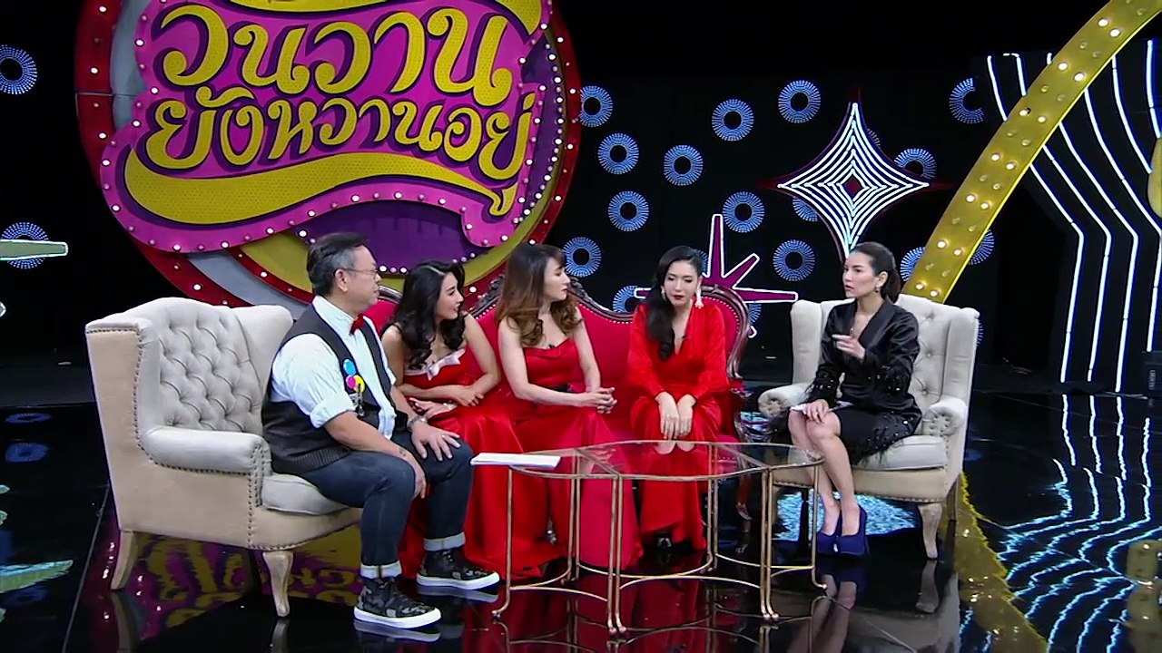 วันวานยังหวานอยู่  18 มีนาคม 2559  ณหทัย พิจิตรา, กระติ๊บ-ชวัลกร, กิ๊ก-มยุริญ  HD