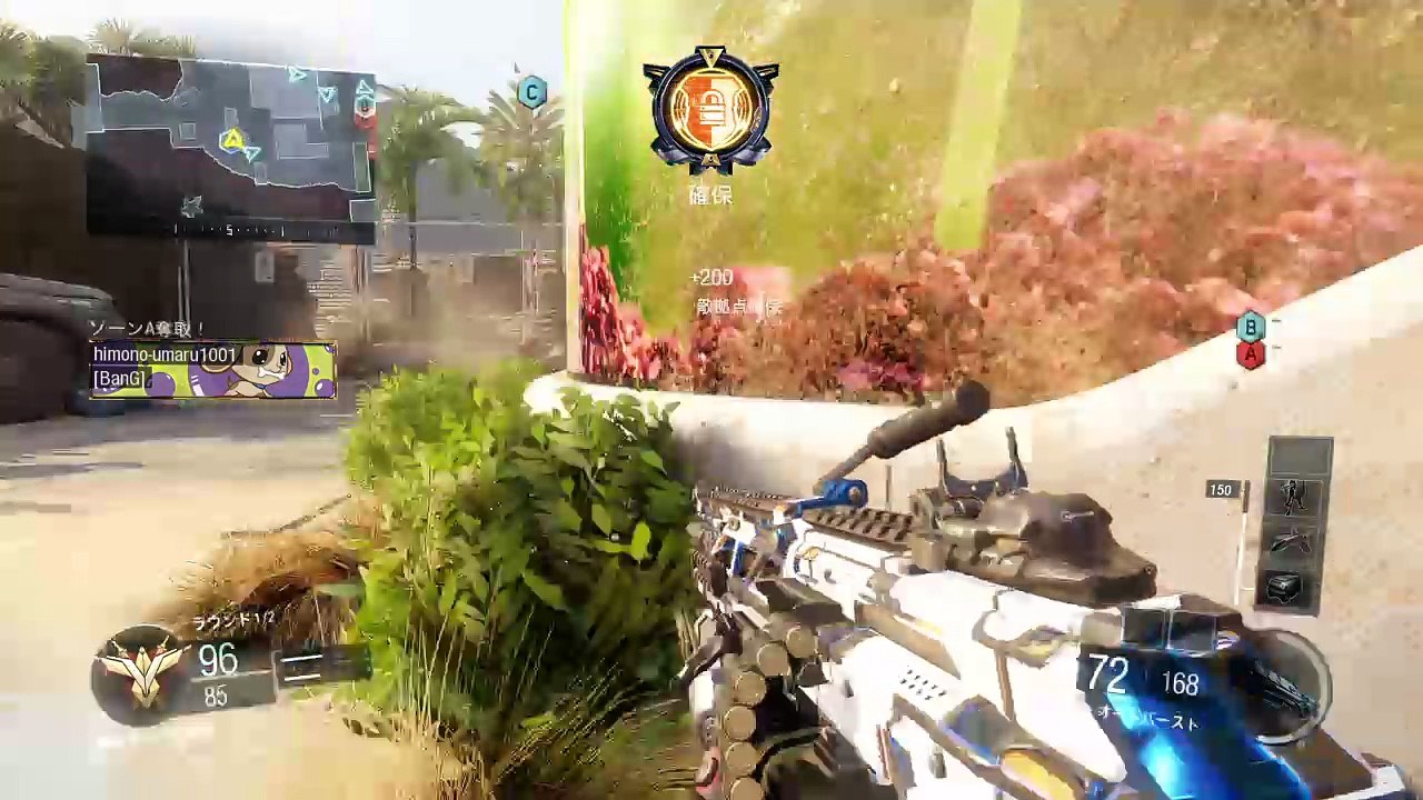 Call of Duty®: Black Ops III_ドレッジ