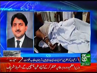 News Bulletin 03pm 25 June 2017 Such TV