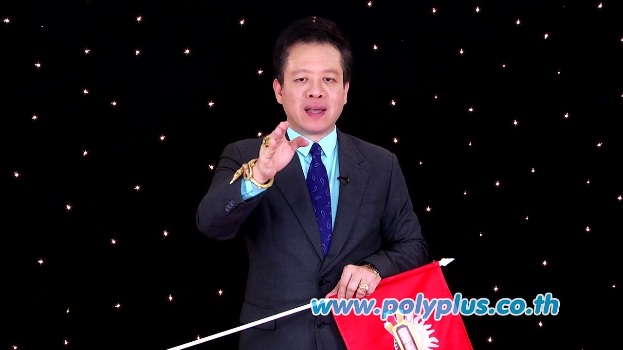 ดวงปี 2559 ราศี พิจิก อ ลักษณ์ เรขานิเทศ รายการ ศึก12ราศี