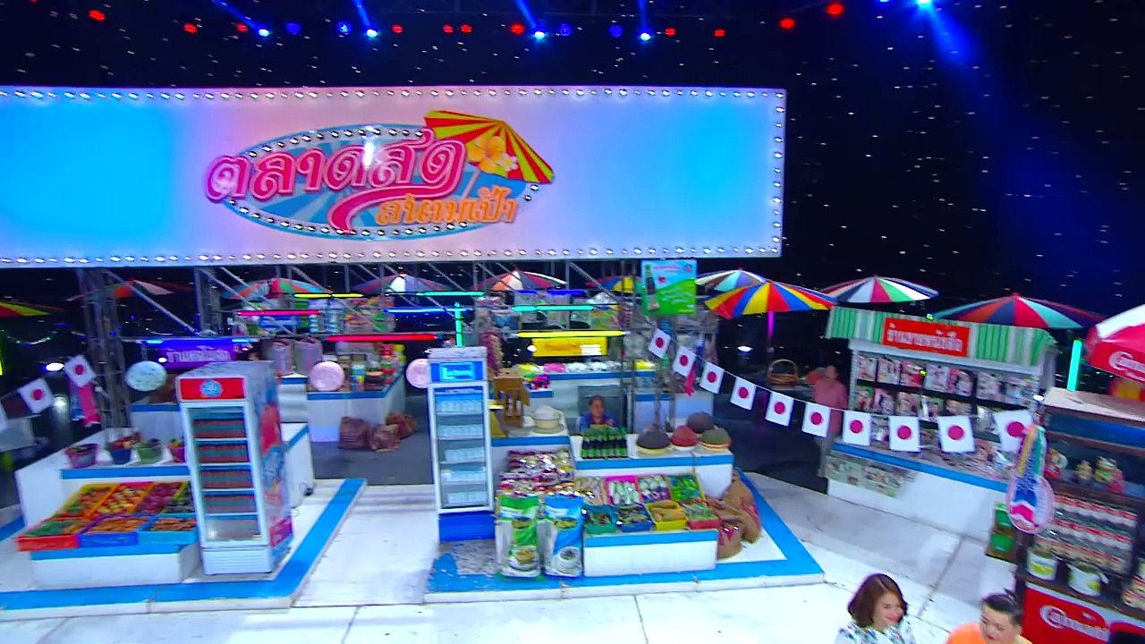 ตลาดสดสนามเป้า  5 กรกฎาคม 2558  สมรักษ์ คำสิงห์ - อาหารญี่ปุ่นโฮมเมด  2-4