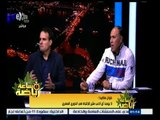 #ساعة‪_‬رياضة | الحلقة الكاملة 1 مايو 2015 | لقاء خاص مع المدرب الأسباني خوان ماكيدا