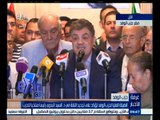 #غرفة_الأخبار | الهيئة العليا لحزب الوفد تؤكد على تجديد الثقة في السيد البدوي رئيسًا منتخبًا للحزب