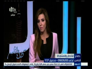 #كلام_الناس | المشاكل الخاصة بالبطالة | الجزء الأول